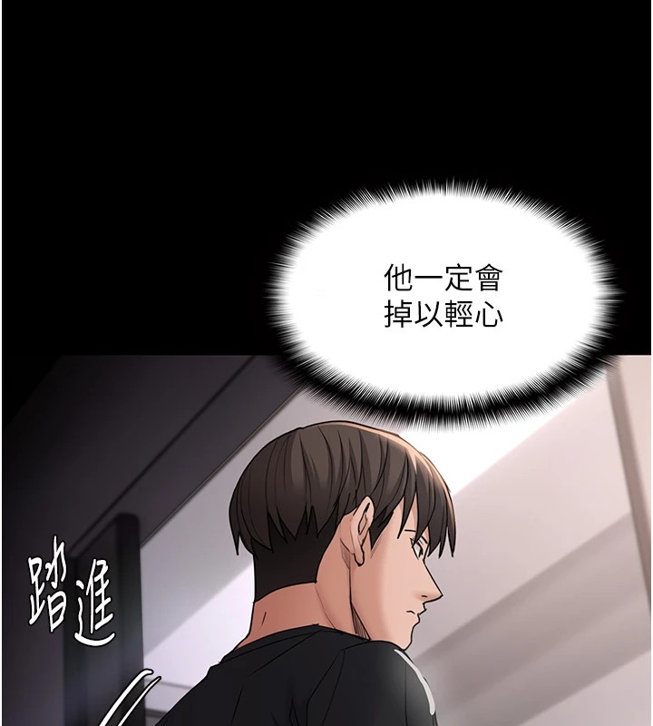 17P - 痴汉成瘾