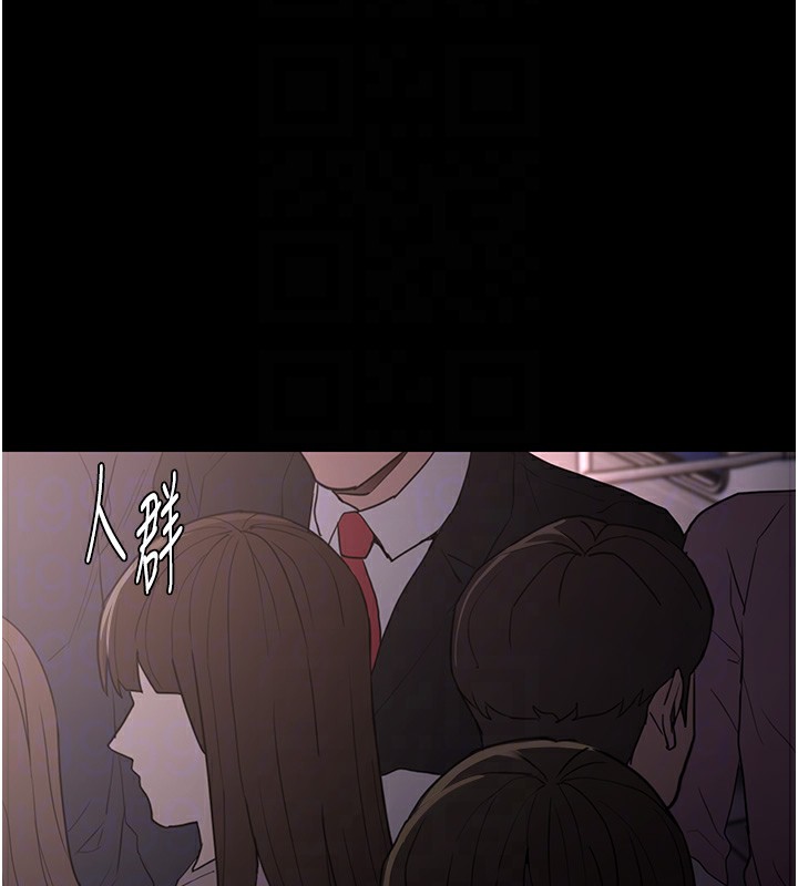 22P - 痴汉成瘾