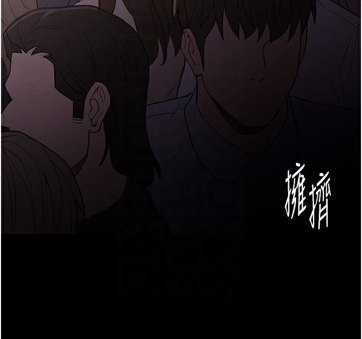 23P - 痴汉成瘾
