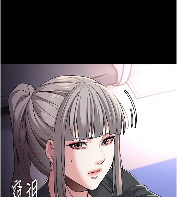 24P - 痴汉成瘾