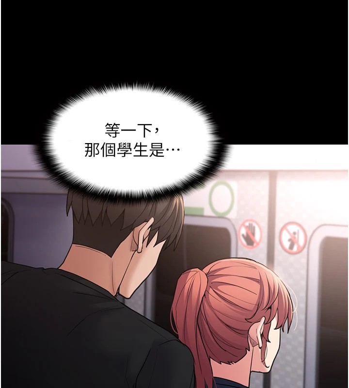 26P - 痴汉成瘾