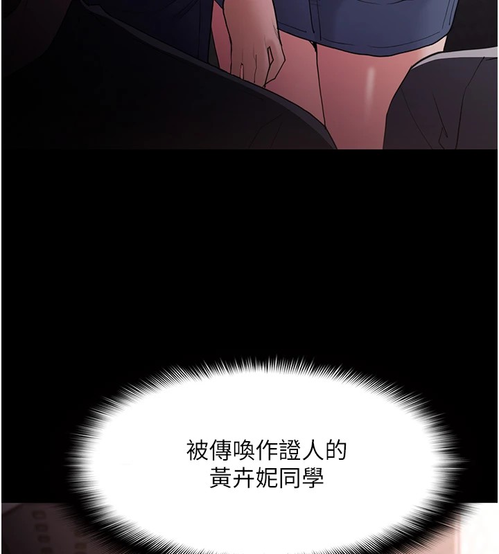 28P - 痴汉成瘾