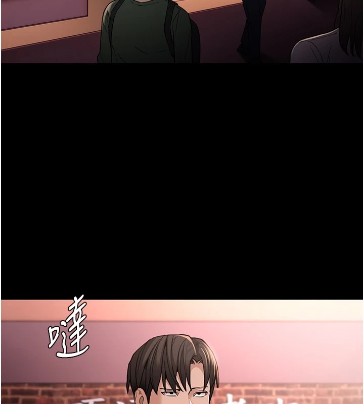 2P - 痴汉成瘾