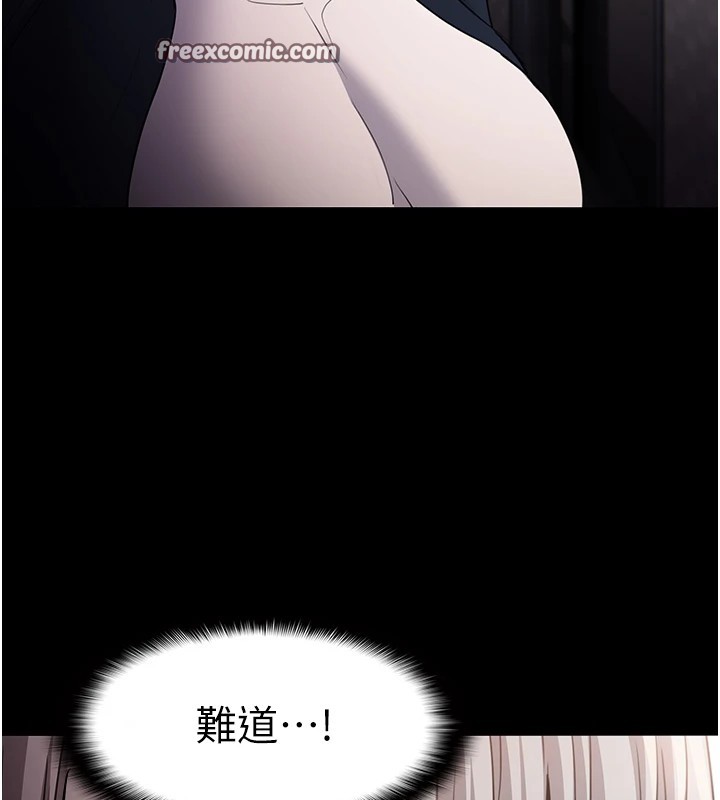 30P - 痴汉成瘾