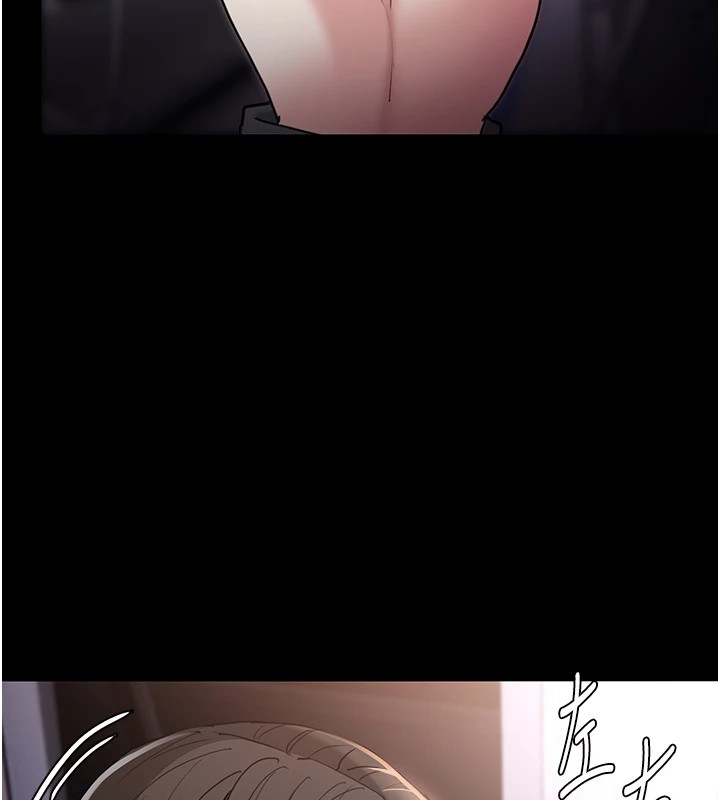 33P - 痴汉成瘾