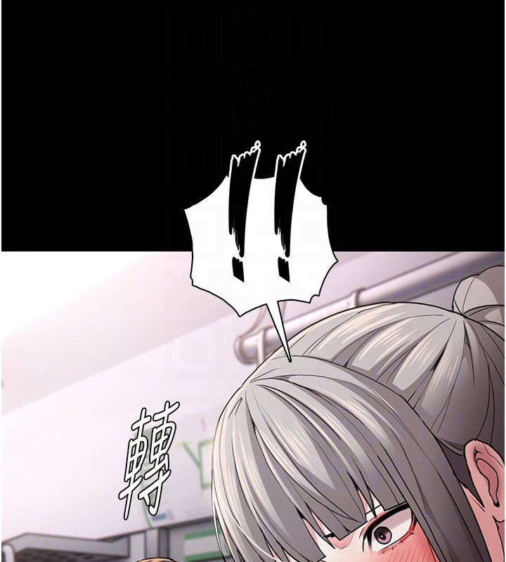 36P - 痴汉成瘾