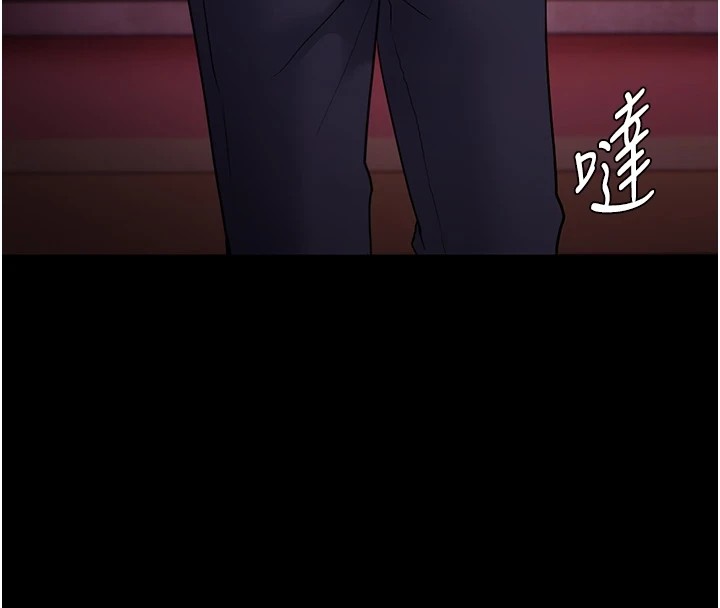 4P - 痴汉成瘾