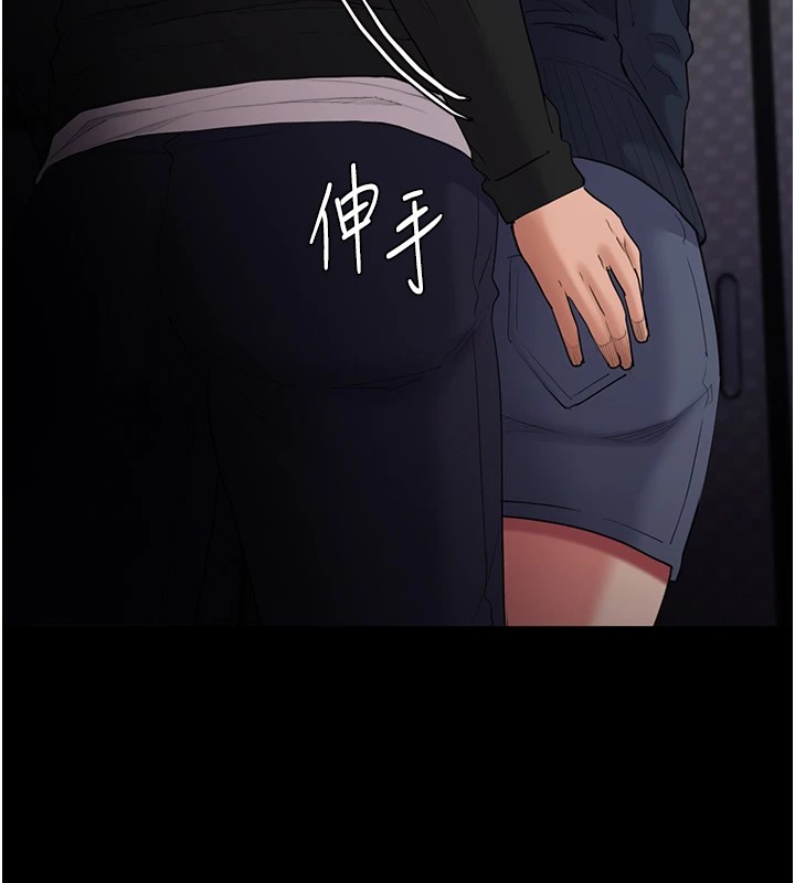 41P - 痴汉成瘾