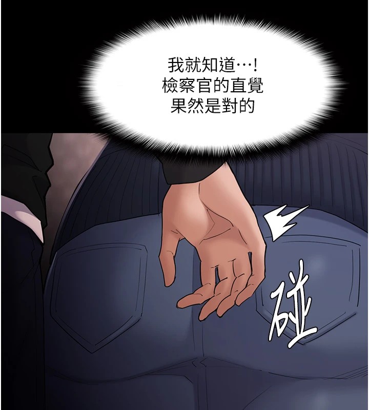 42P - 痴汉成瘾