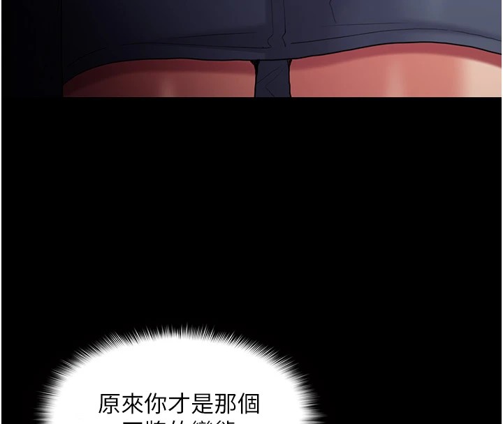 43P - 痴汉成瘾