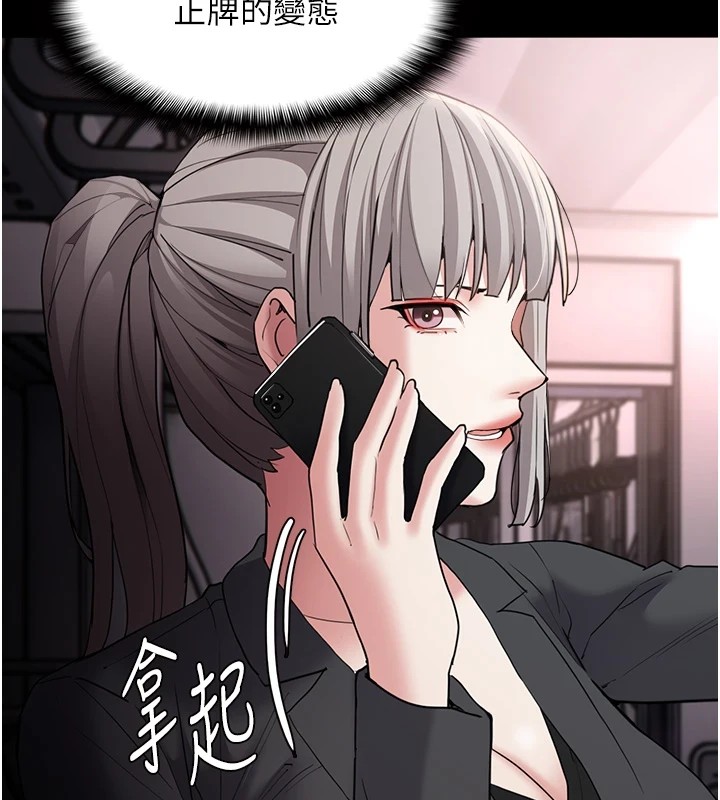 44P - 痴汉成瘾