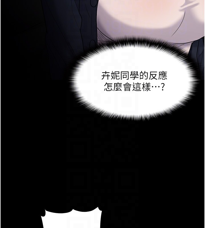 53P - 痴汉成瘾
