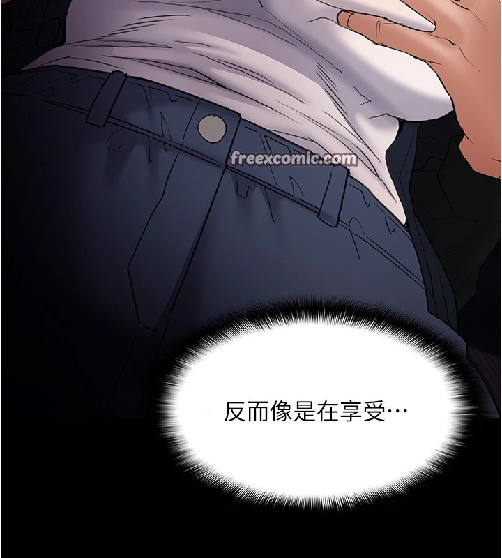 60P - 痴汉成瘾