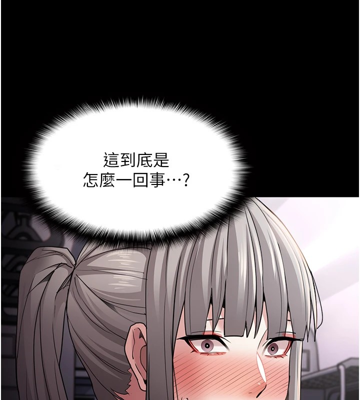 61P - 痴汉成瘾
