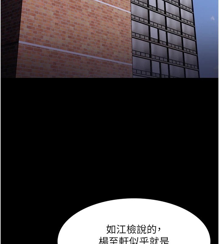 65P - 痴汉成瘾
