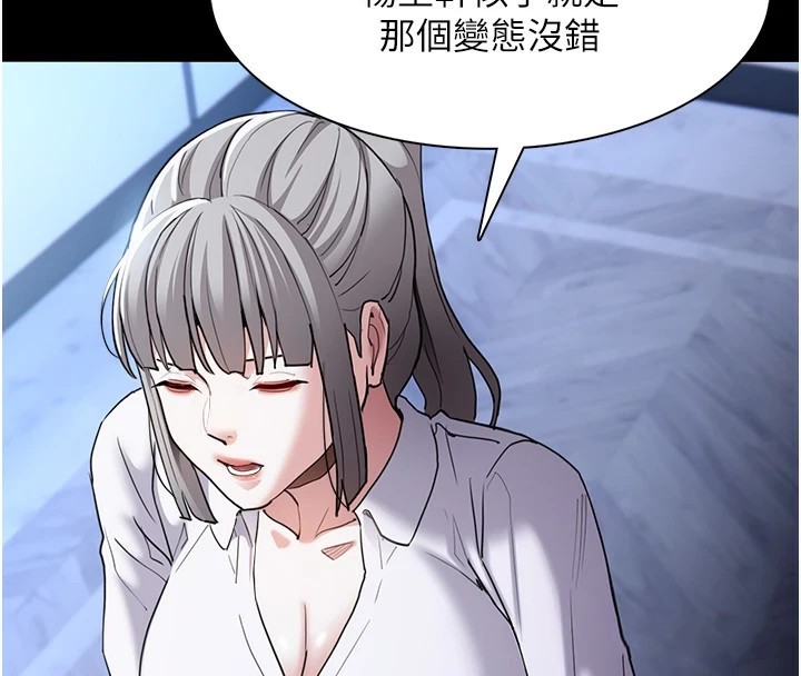 66P - 痴汉成瘾