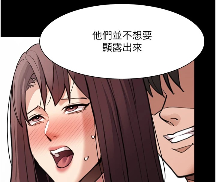 78P - 痴汉成瘾