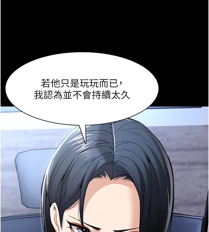 80P - 痴汉成瘾