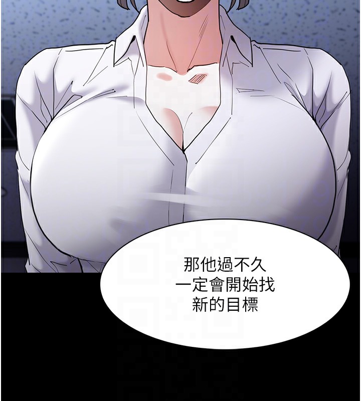 84P - 痴汉成瘾