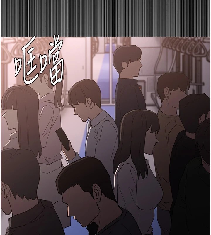 87P - 痴汉成瘾