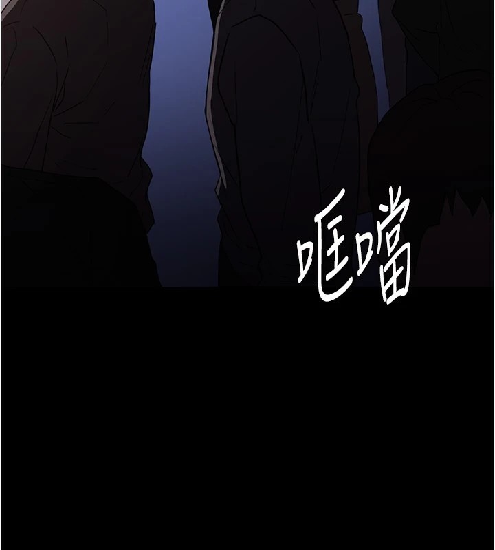 88P - 痴汉成瘾