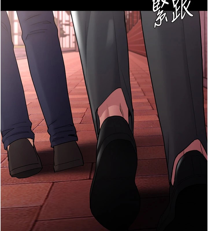 9P - 痴汉成瘾