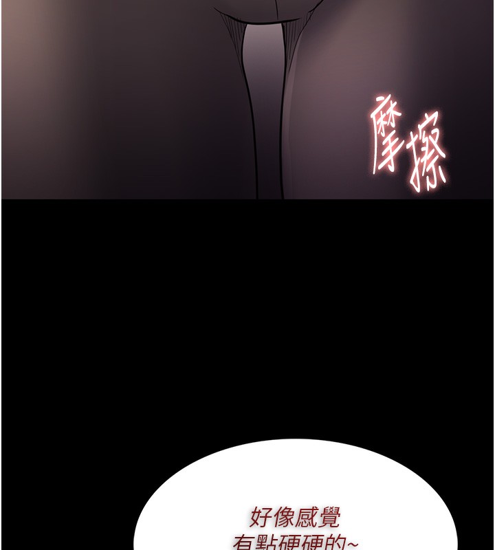 100P - 痴汉成瘾