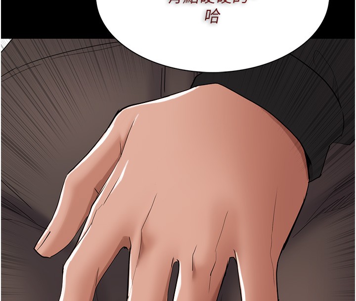 101P - 痴汉成瘾