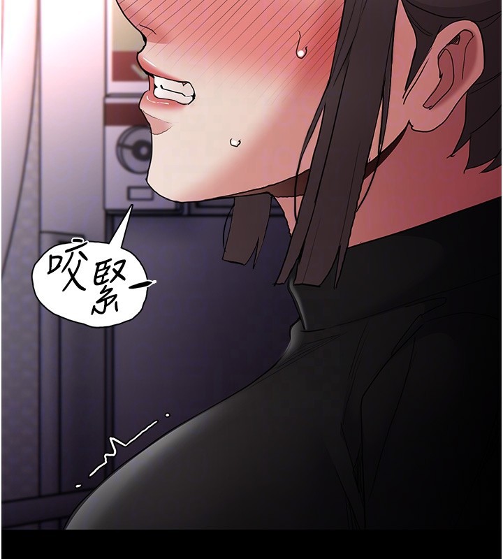 104P - 痴汉成瘾