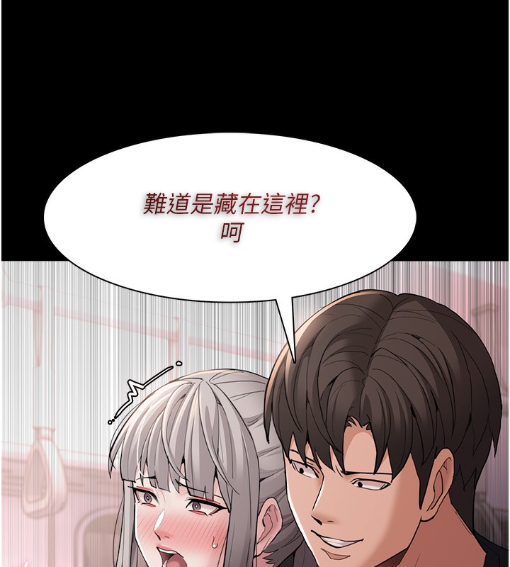 108P - 痴汉成瘾