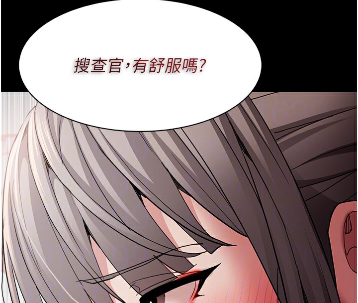 113P - 痴汉成瘾