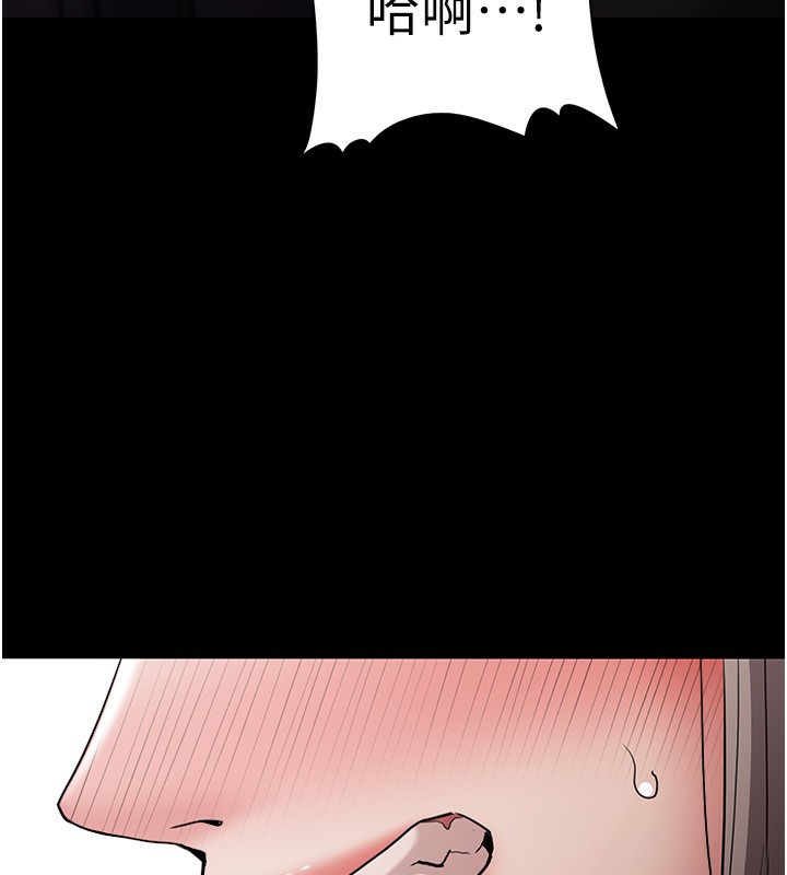 115P - 痴汉成瘾