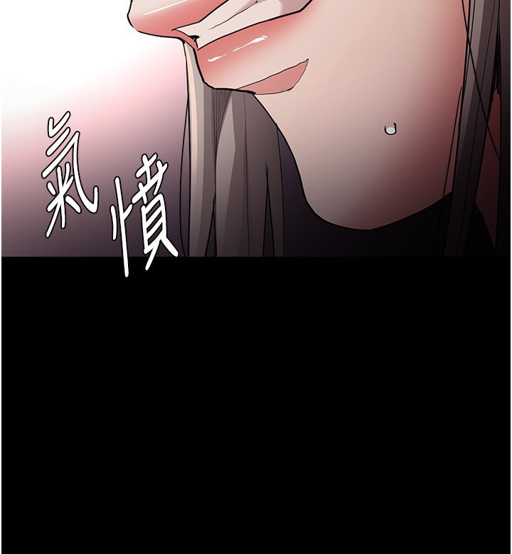 116P - 痴汉成瘾