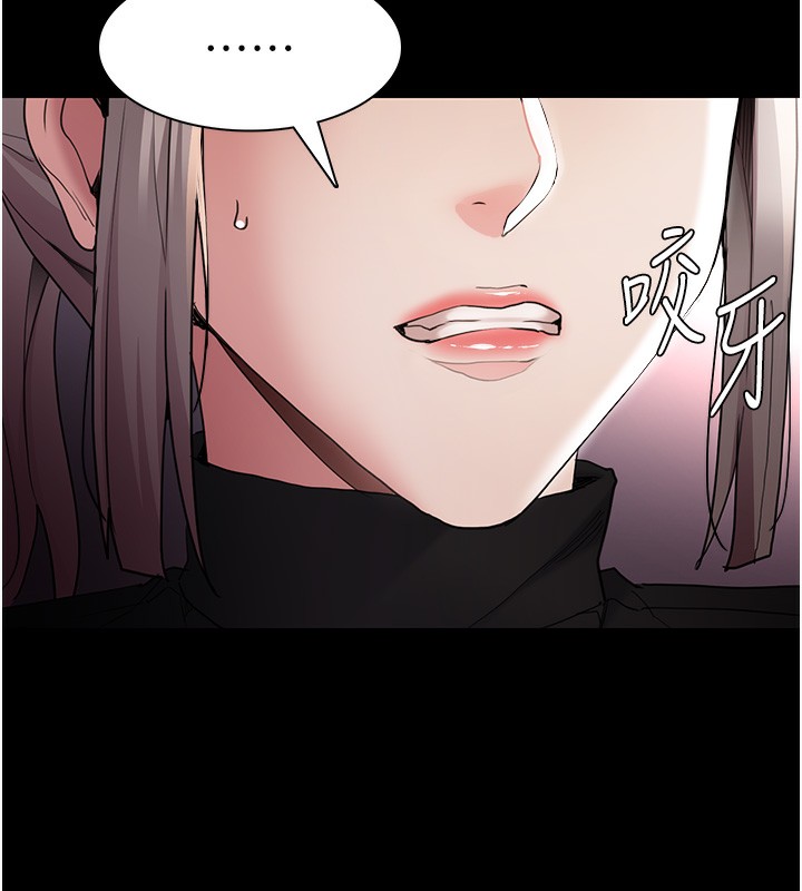 11P - 痴汉成瘾
