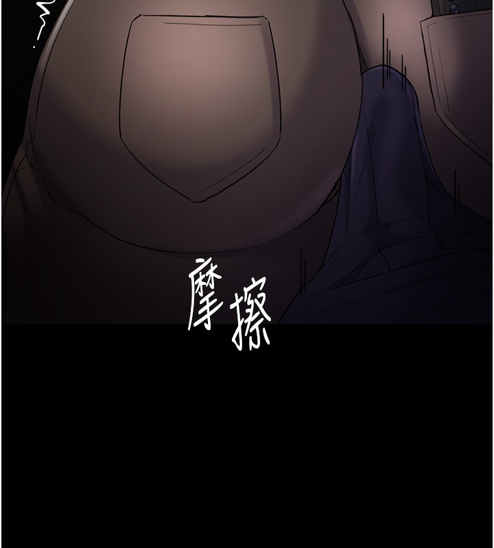 123P - 痴汉成瘾