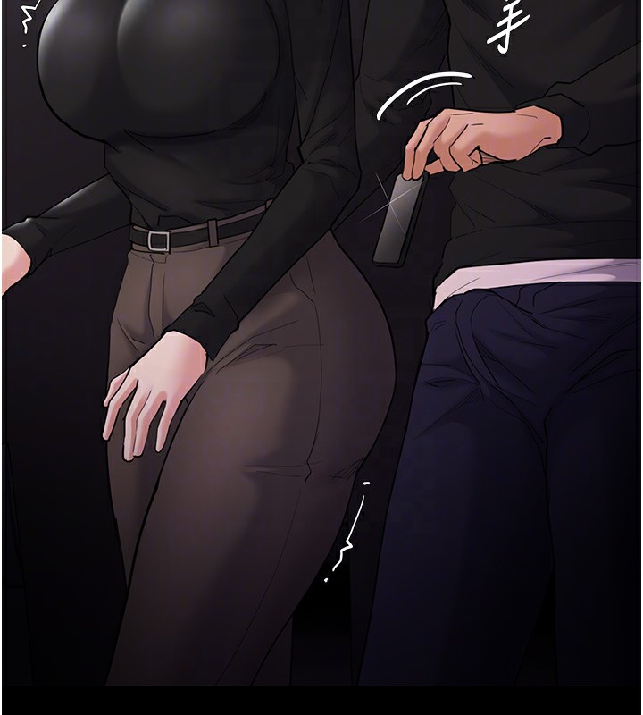 127P - 痴汉成瘾