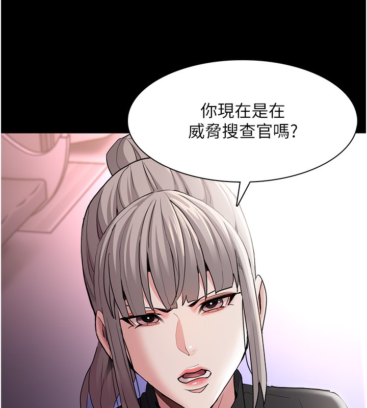 12P - 痴汉成瘾