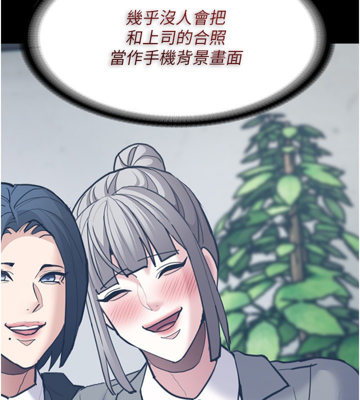 134P - 痴汉成瘾