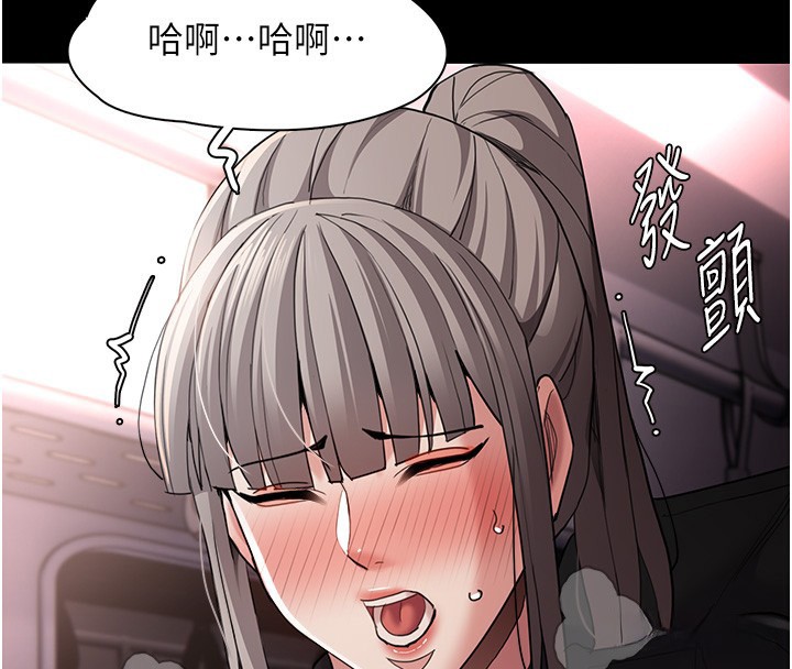 136P - 痴汉成瘾