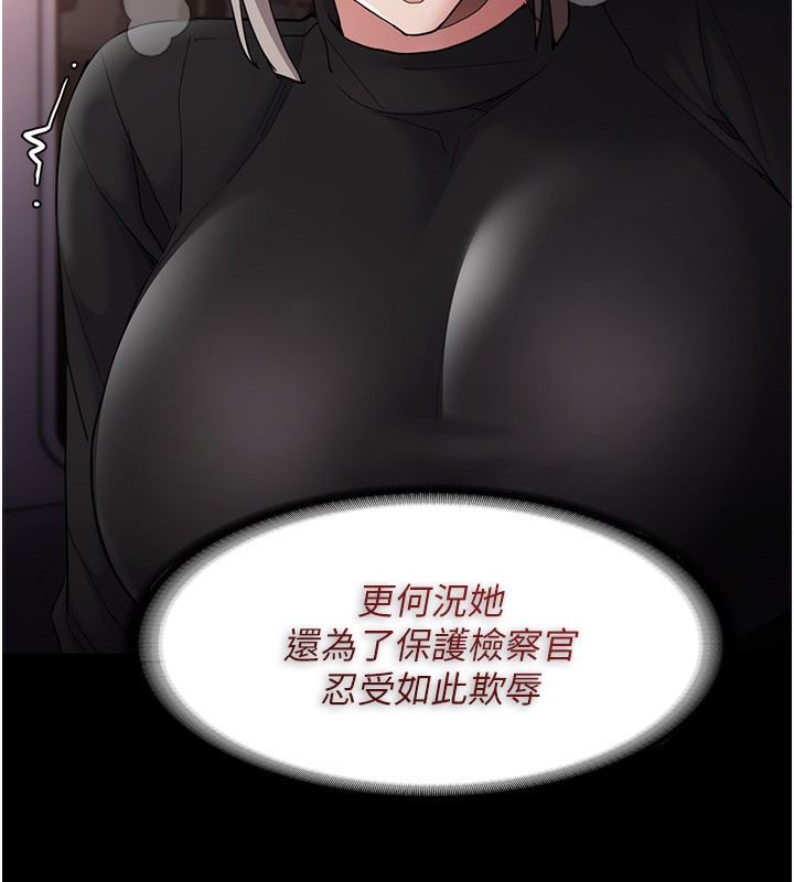 137P - 痴汉成瘾