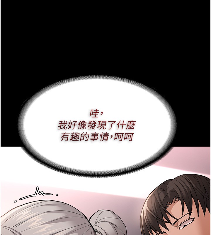 138P - 痴汉成瘾