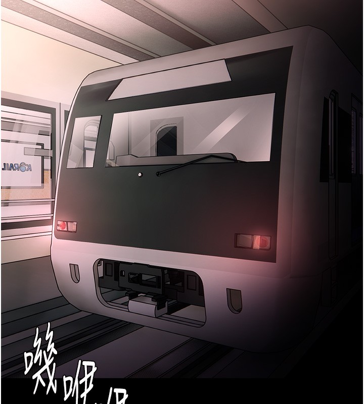 143P - 痴汉成瘾