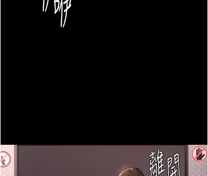 144P - 痴汉成瘾