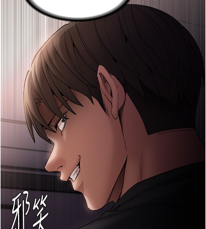 147P - 痴汉成瘾