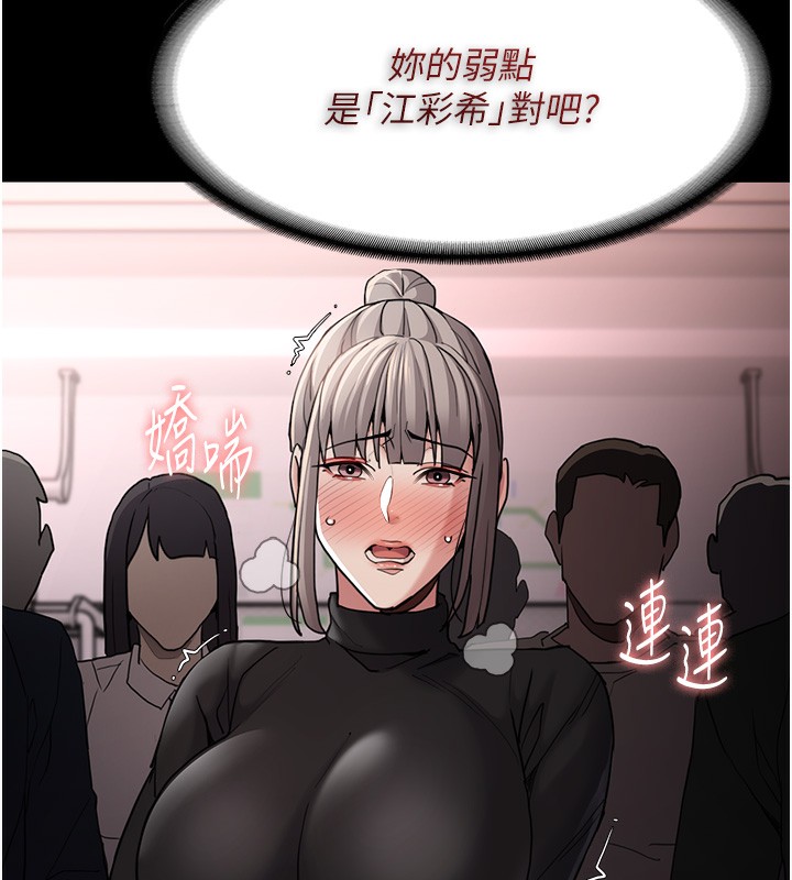 149P - 痴汉成瘾