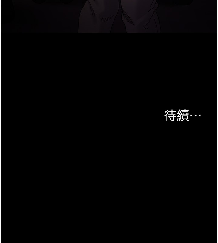 151P - 痴汉成瘾