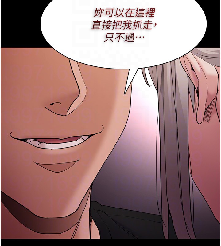 20P - 痴汉成瘾