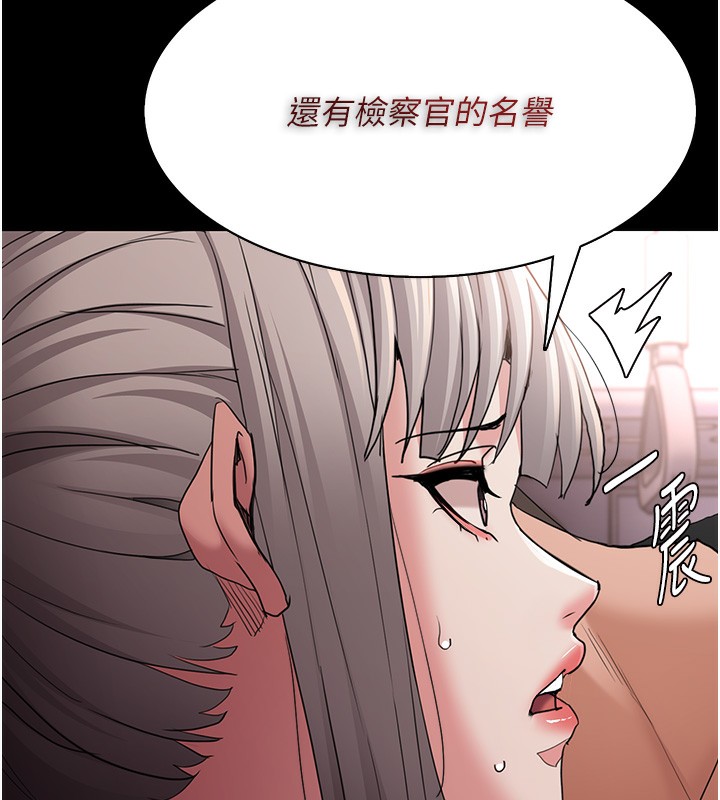 23P - 痴汉成瘾