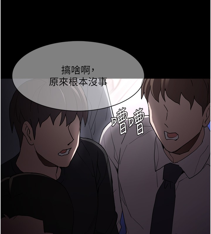 43P - 痴汉成瘾