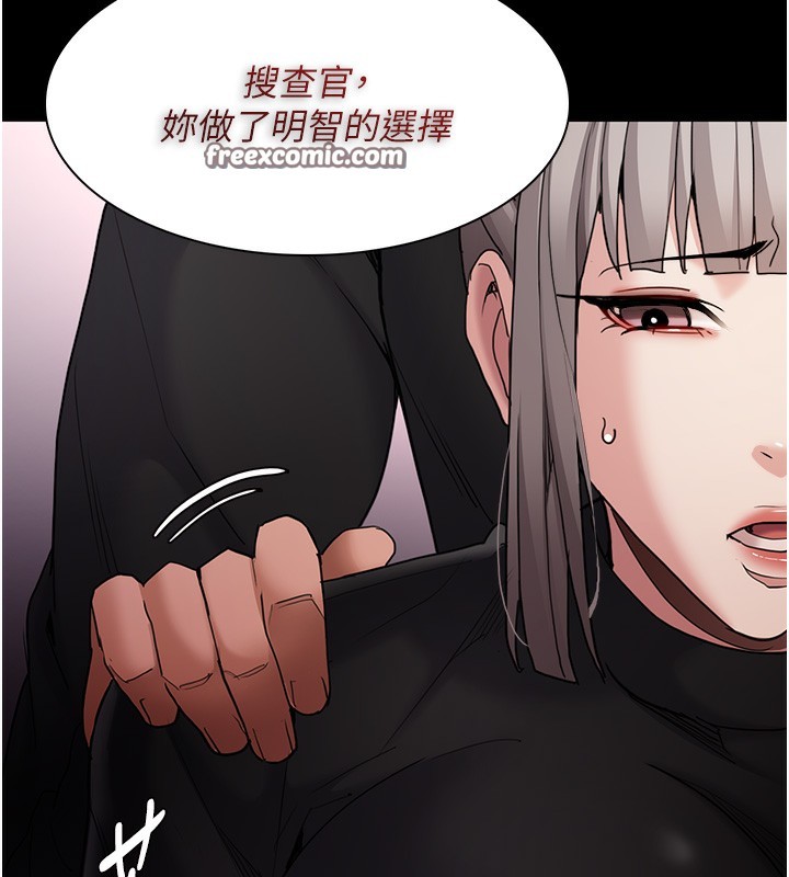 45P - 痴汉成瘾